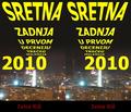 SRETNA NOVA 20…